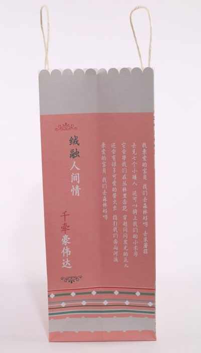 手提袋/紙(zhi)袋