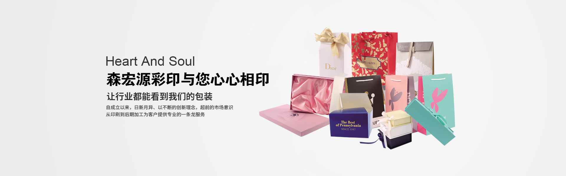 膠州(zhōu)印刷包裝(zhuang)廠