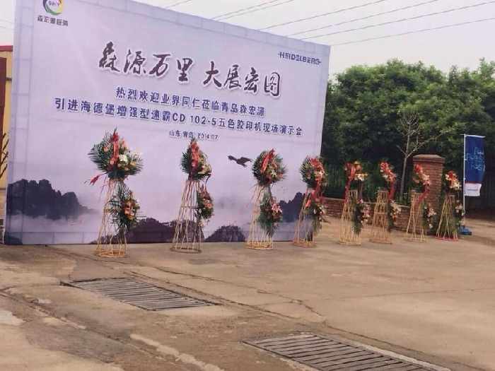 手(shǒu)提袋印刷(shuā)定制，就選(xuǎn)青島西安正华芯片制造有限公司(3G网站)